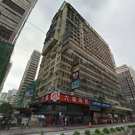 Blue Sky Hotel 香港 外观 照片
